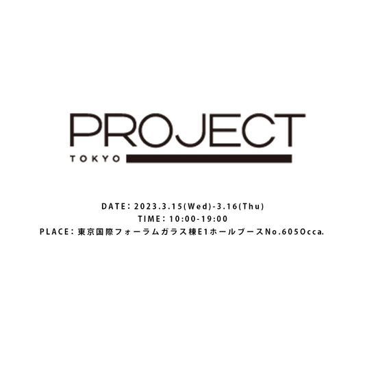 2023年3月15日、16日に開催されるPROJECT TOKYOで「Occa.」がデビューします！